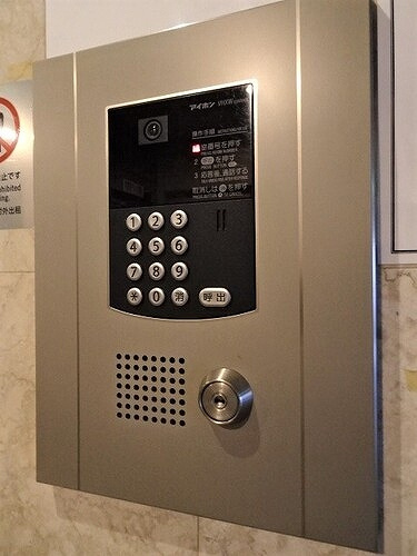 ライオンズシティ南３条のその他