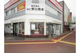 川上町5-1事務所の外観