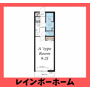  仲介手数料：50％OFF 対象物件 の間取り