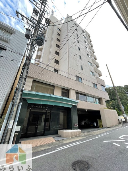 【サン・東山公園ウエストの外観】