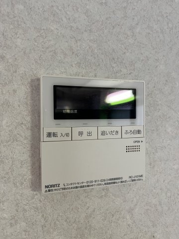 【Aihara Terraceのその他】