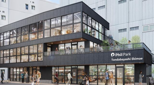 フィルパーク富田林駅前