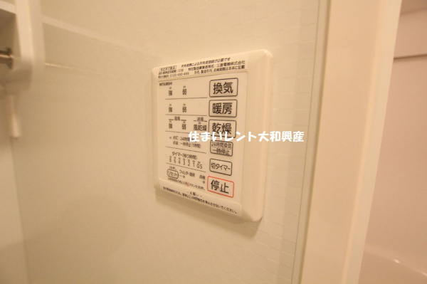 【コンフォートプラス・Tのその他設備】
