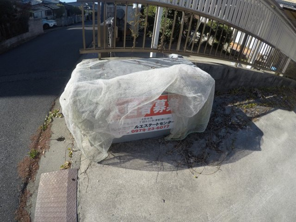 【沖代貸家のその他】