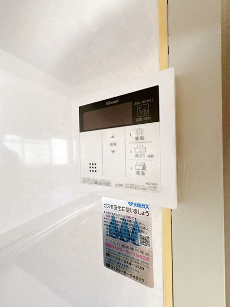 谷川第2マンションの省エネ性能ラベル