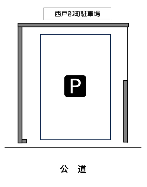 【西戸部町駐車場の区画図】