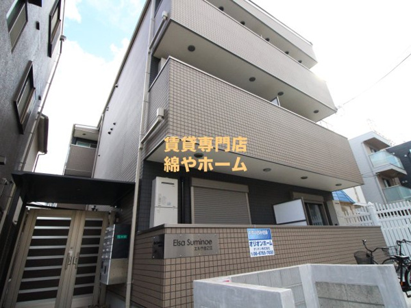 エルサ住之江の画像
