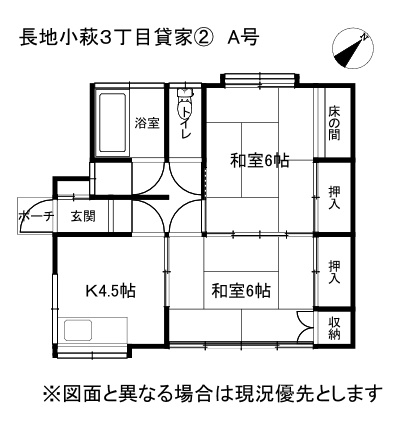 間取り：220006535165