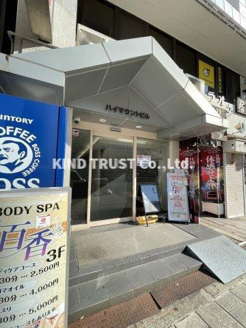 ハイマウントビルのエントランス