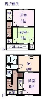 間取り：234038975494
