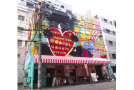 おおきにBIGLOVEビル（旧：マスザキヤ瓦町ビル）の外観