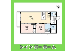 特典：仲介手数料が無料です の間取り