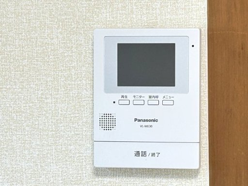 【氏永ハイツのその他】