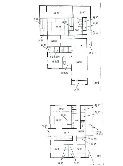 間取り：234039293543