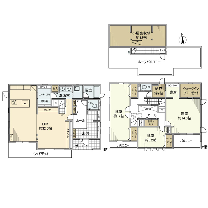 桜ヶ丘戸建のイメージ