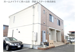 リースランド我孫子 A棟の外観