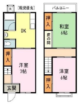 間取り：234040480956