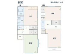 東我孫子一丁目戸建ての間取り