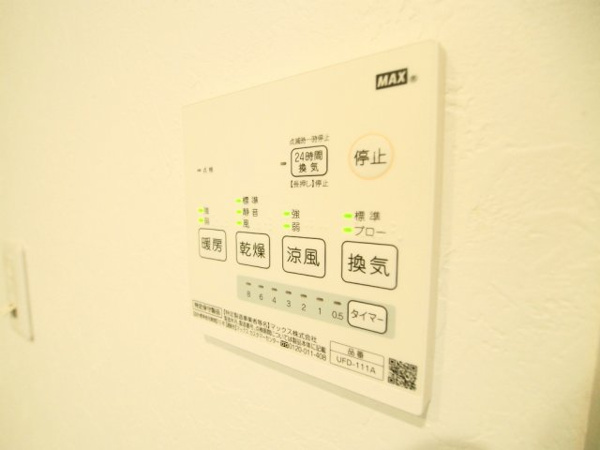 【Le Rivage大町東のその他設備】