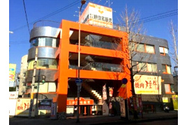 サン・ホワイティ清風荘の外観