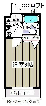 ローズアパート(R-006)のイメージ