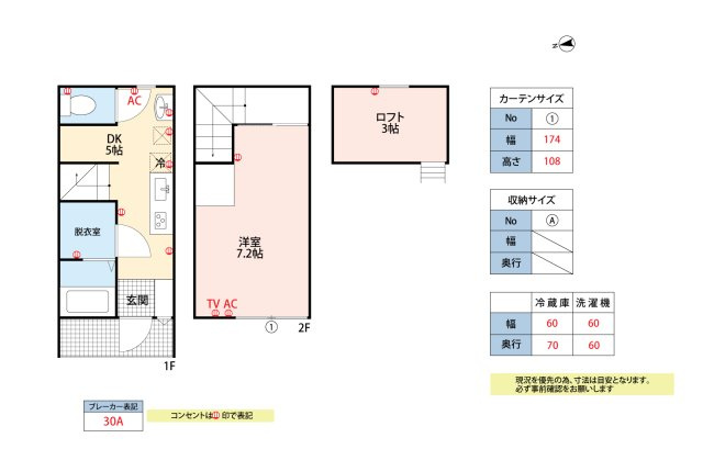 間取り：240031998550