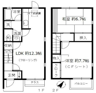 間取り：228057106820