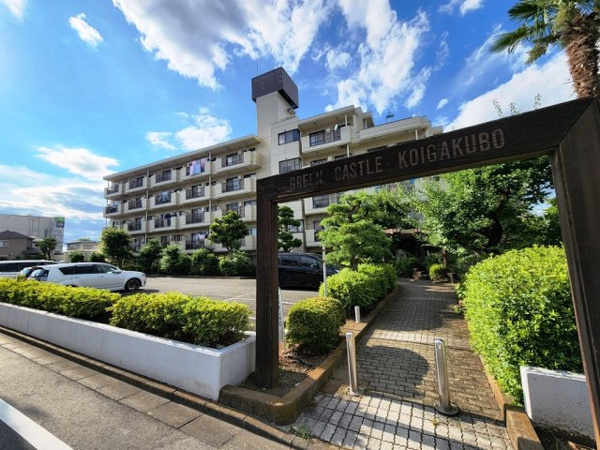 グリーンカース恋ヶ窪の外観