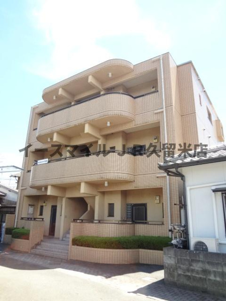 メゾン田島の画像