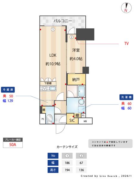 【プレール・ドゥーク亀戸Ⅵの間取り】