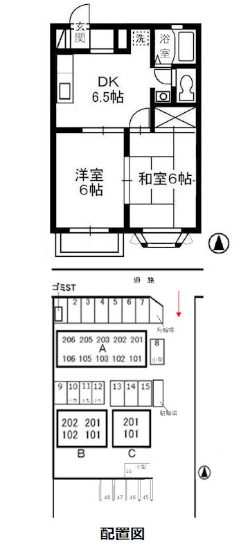 間取り：233026436527