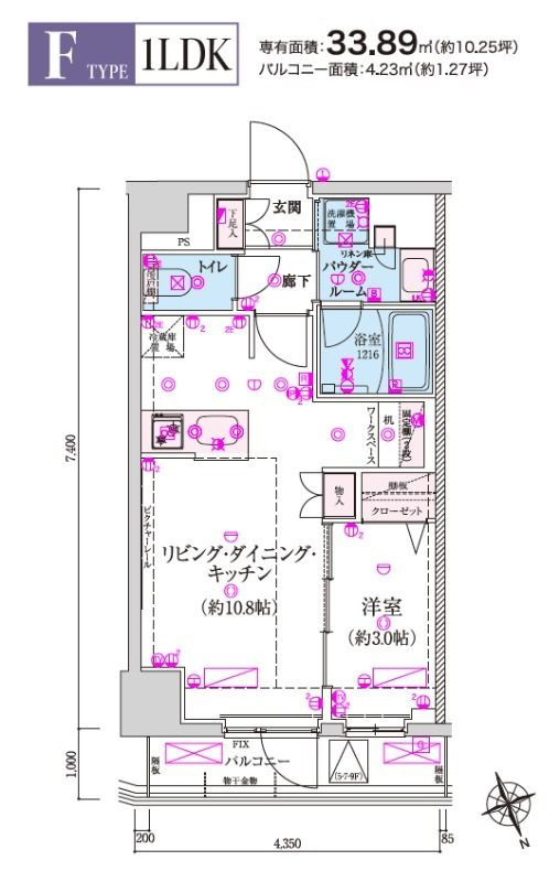 リヴシティ初台のイメージ