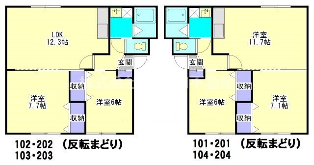 T＆Iのイメージ