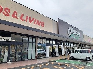 【伊都郡かつらぎ町大字大谷のアパートの周辺】