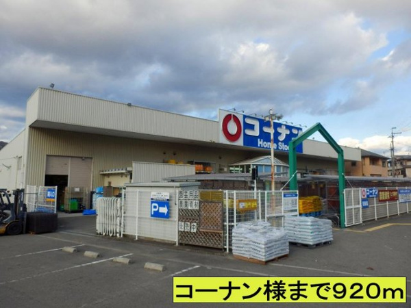 【伊都郡かつらぎ町大字大谷のアパートの周辺】