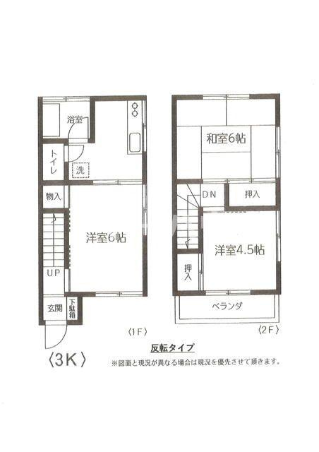 間取り：212051658625