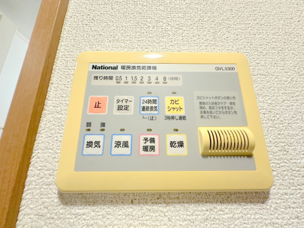 【Aprecio大町東のその他設備】