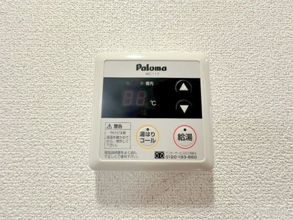 【Aprecio大町東のその他設備】