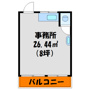 明光ビルの間取り