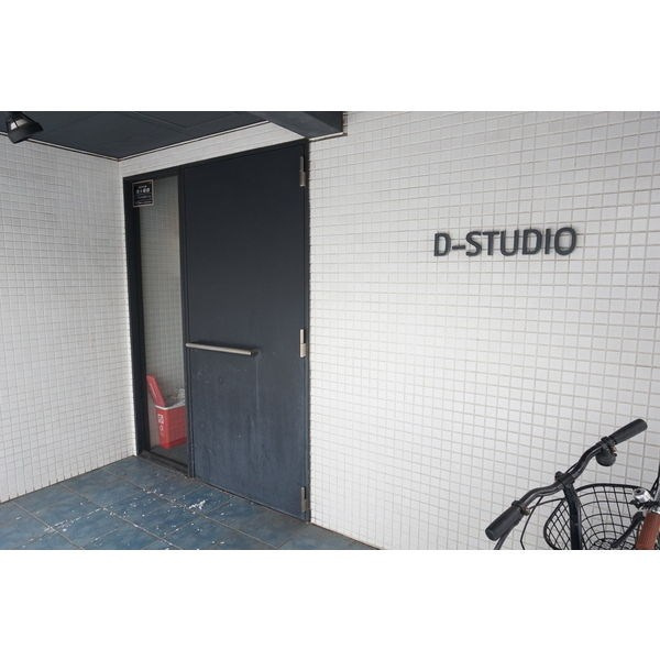 D-STUDIOの玄関