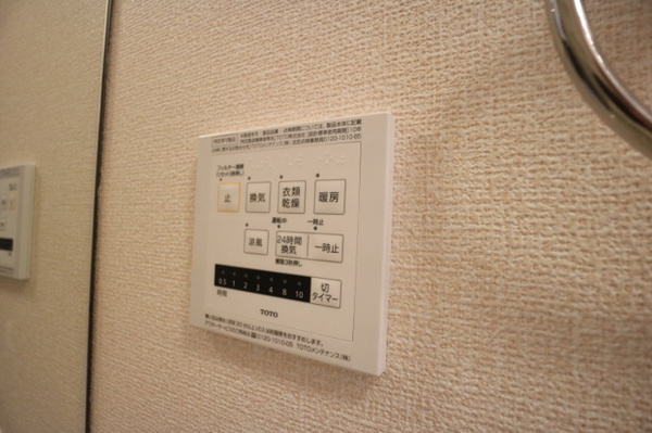 【メゾン・マグノリアの浴室】