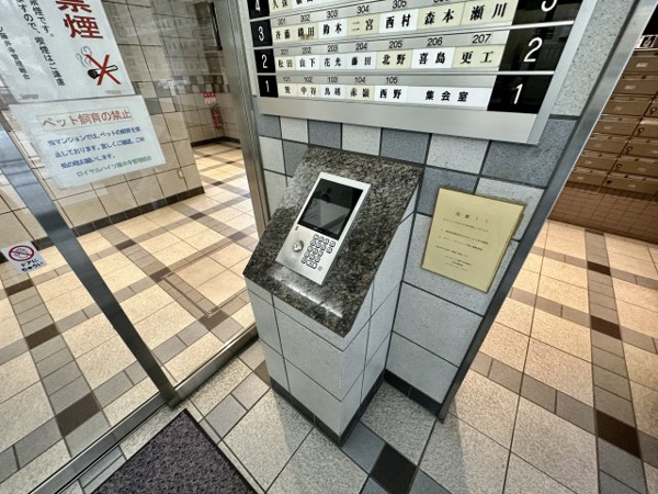 ロイヤルハイツ藤井寺のその他