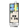 フラッティ堀川高辻の間取り
