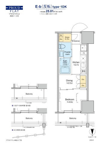 新宿区四谷3丁目&nbsp;13階建&nbsp;新築のイメージ
