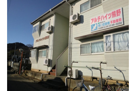 アルテハイツ熊野の外観