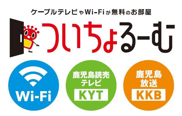 迫田ビル2のその他