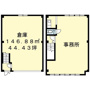塩津倉庫付事務所の間取り