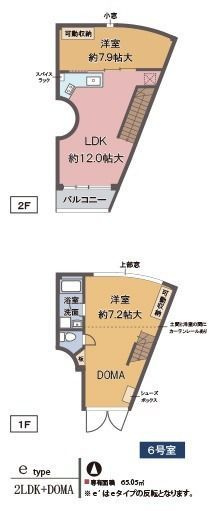 間取り：227104290330