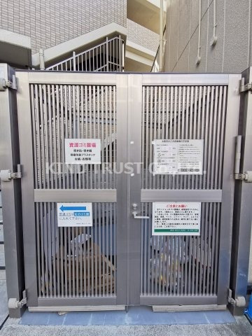 ティーズガーデンのその他