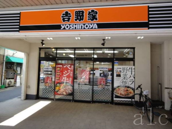 フェリスサージュの周辺